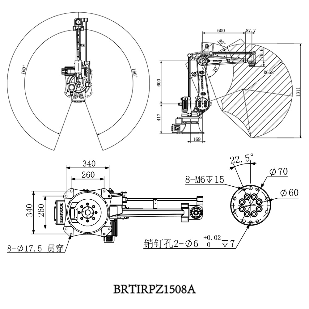 Чертеж промышленного робота BRTIRPZ1508A
