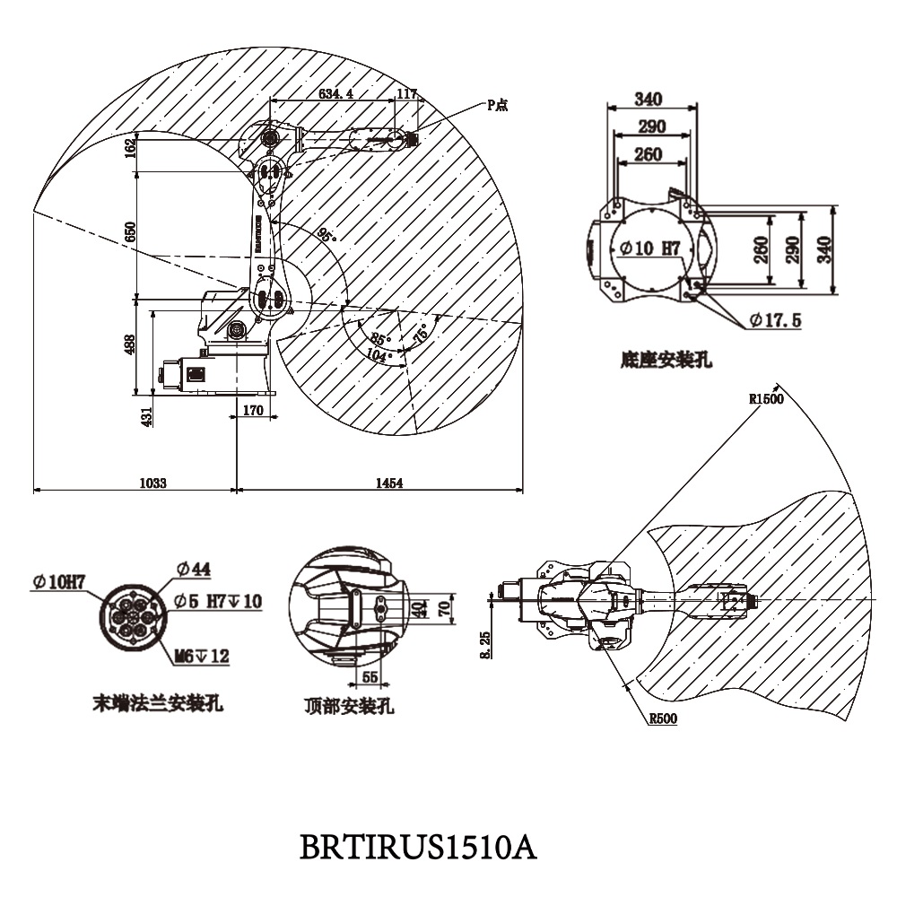 Чертеж робота BRTIRUS1510A