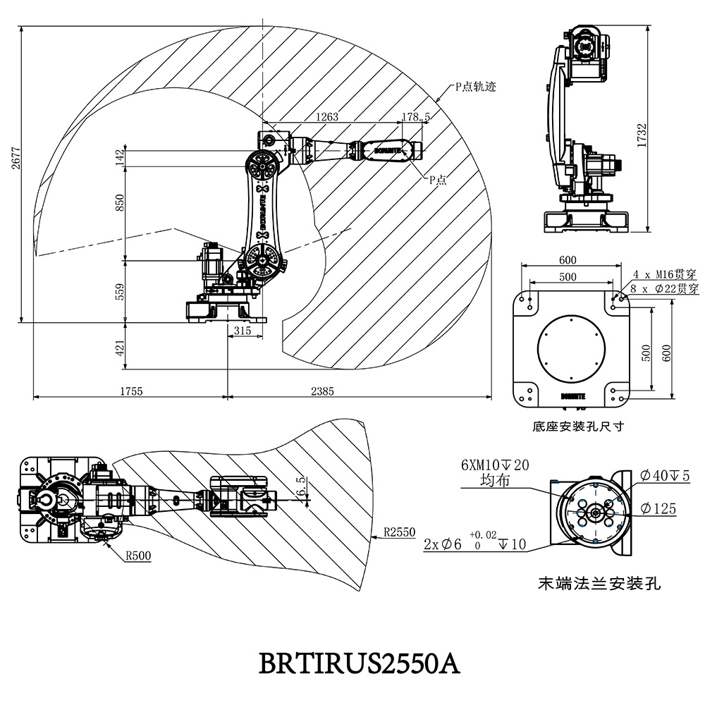 Чертеж промышленного робота BRTIRUS2550A