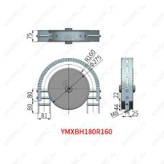 Чертеж. Колесо изгиба YMXBH180R160