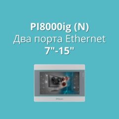 Панели оператора Wecon PI8000ig (N) с двумя портами Ethernet