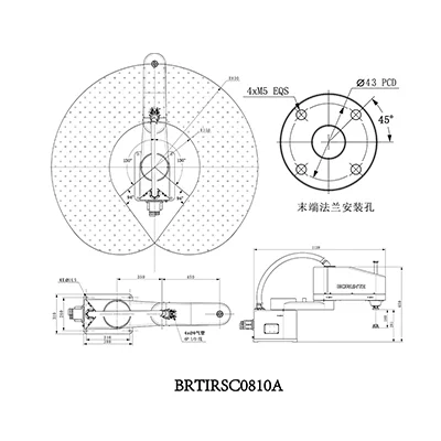 Чертеж Scara BRTIRSC0810A